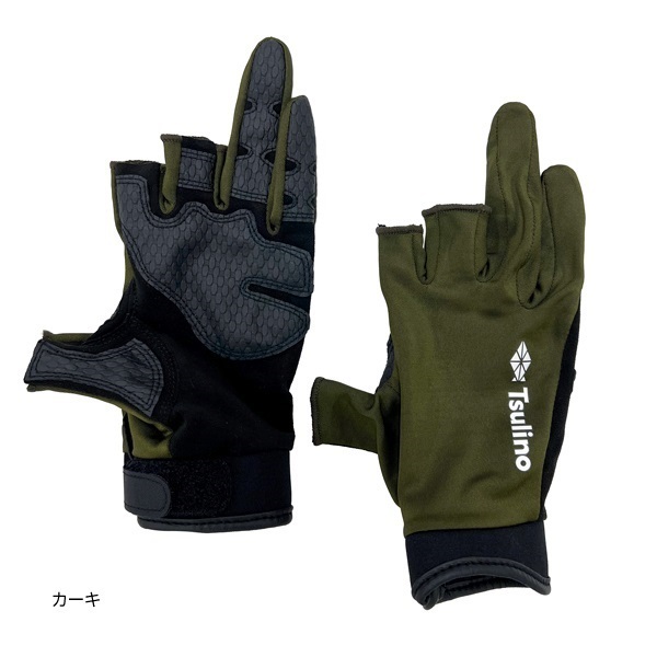 HOLD  GLOVES  3C【ホールドグローブ3本カット】